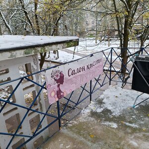 Ulitsa 30 let Pobedy, 13 ، : صورة