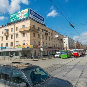 Schyorsa Street, 92, Yekaterinburg: photo