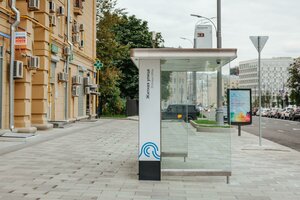 Zhitnaya Street, 10, Moscow: photo