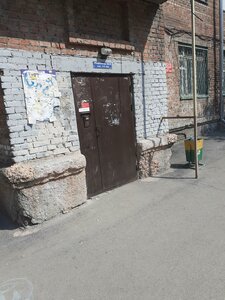 Новосибирск, Улица Римского-Корсакова, 10: фото