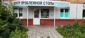 Tverskaya Street, 105, Tomsk: photo