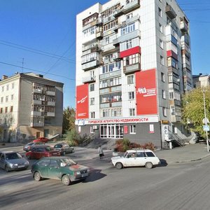 Gogolya Street, 7, Kurgan: photo