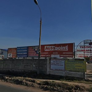 Avtozavodskaya Street, 7Ак1 ، إيجيفسك: صورة