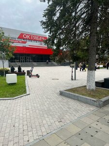 Южно‑Сахалинск, Коммунистический проспект, 45: фото