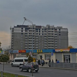 Краснодар, Улица имени В.Н. Мачуги, 2А: фото