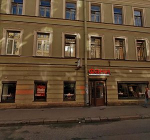 Gorokhovaya Street, 35-37 ، سان بطرسبرغ: صورة