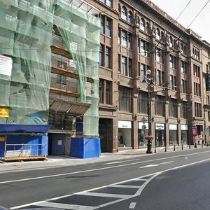 Nevskiy Avenue, 12 ، سان بطرسبرغ: صورة