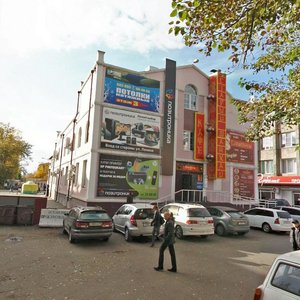 Lenina Street, 28А, Ulan‑Ude: photo