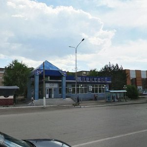 Peace Avenue, 71, : foto