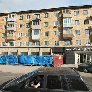 Караганда, Проспект Нуркена Абдирова, 9: фото