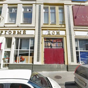 Sotsialisticheskaya Street, No:85, Rostov‑na‑Donu: Fotoğraflar