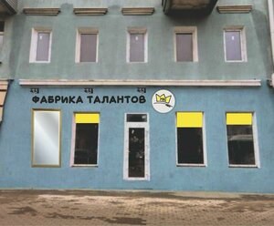 Воронеж, Плехановская улица, 17: фото