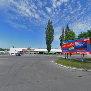 Kyivs'ka street, No:66Г, Kremenchuk: Fotoğraflar