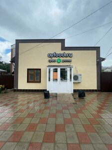 Бугульма, Улица Хусаина Ямашева, 4В: фото
