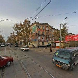 Gagarina Street, 30, Ulan‑Ude: photo