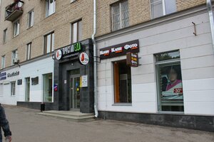 Lenina Avenue, 14, : foto