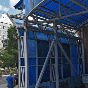 Korolyova Avenue, 3 ، : صورة