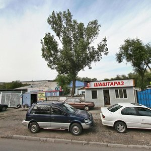 Nūrğisa Tilendıev kóshesi, 35А, Almaty: photo