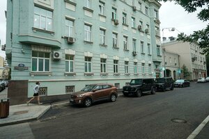 Tryokhprudny Lane, 16, Moscow: photo