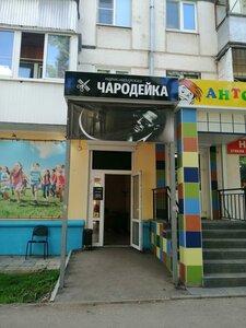 Otradnaya ulitsa, 18, : foto