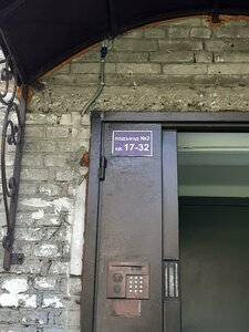 Новосибирск, Улица Блюхера, 1: фото