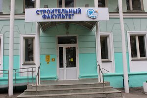 Lenina Avenue, 6, Cheboksary: photo
