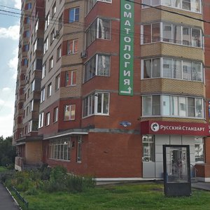 Krasnoy Armii Avenue, 234к1-2, Sergiev Posad: photo