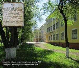 Oktyabrskiy Avenue, 118, Lubercy: photo