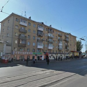 Lenina Avenue, 1, Kemerovo: photo