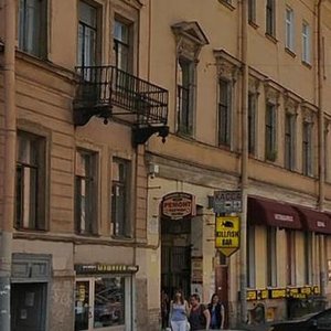 Mokhovaya Street, 31, Saint Petersburg: photo