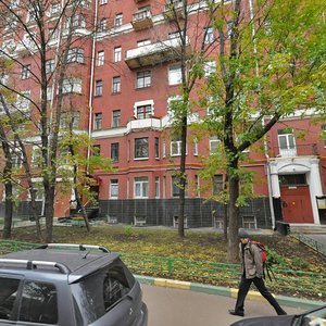 Maly Demidovsky Lane, 3, Moscow: photo