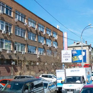 Lunacharskogo Street, 80, Yekaterinburg: photo