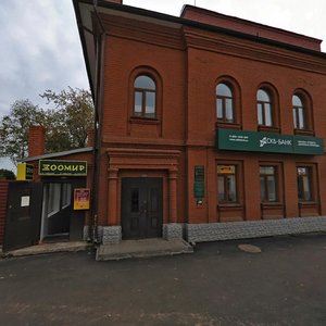 Sobinova Street, No:35, Yaroslavl: Fotoğraflar