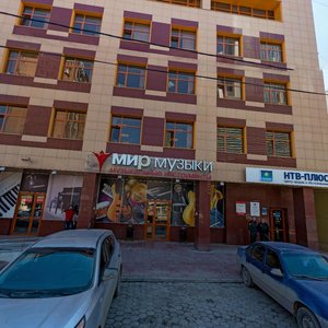 Pervomayskaya Street, 26, Yekaterinburg: photo