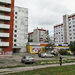 Prospekt Ilyicha, 12А, Kopeysk: photo