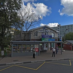 Mozhayskoye Highway, 66Б, : foto