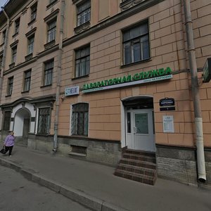 Karpovka River Embankment, 5, Saint Petersburg: photo