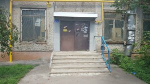 Уфа, Улица Достоевского, 110: фото