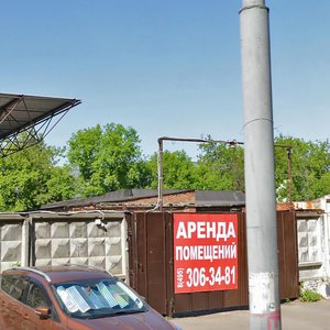 3rd Perova Polya Drive, 10с1, Moscow: photo