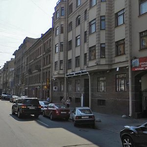 2nd Sovetskaya Street, 17, Saint Petersburg: photo