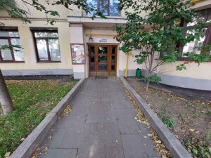 1st Zachatyevsky Lane, No:13, Moskova: Fotoğraflar