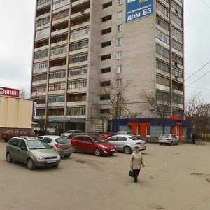 Prospekt Tsiolkovskogo, 85/82, Dzerzhinsk: photo