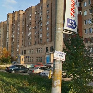 Karl Marx Avenue, 31 ، سامارا: صورة