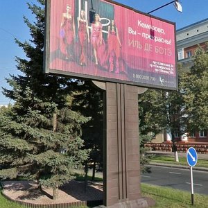 Sovetskiy prospekt, 54 ، كيميروفو: صورة