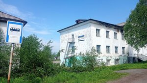 2-ya Kommunisticheskaya ulitsa, 103, Perm Krai: photo