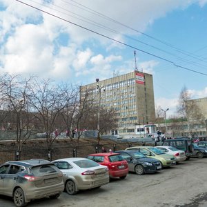 Frunze Street, 96А ، يكاترينبورغ: صورة