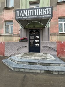 Саратов, Крымская улица, 3: фото