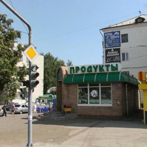 Ulitsa Sibirskiy Trakt, 8А, Kazan: photo