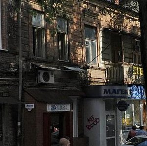 Zhuravlyova Lane, 44 ، روستوف نا دونو: صورة
