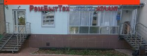 Ayskaya Street, 64, : foto